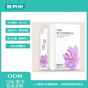 �ؼt��õ���Ѫ�t���F Ů�Գ���Һ�B��ʳ�Ʒ Դ�^���S ODM����