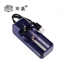 环高牌18650充电器3.7VUSB14500/22650/26650锂电池充电器 1A单槽