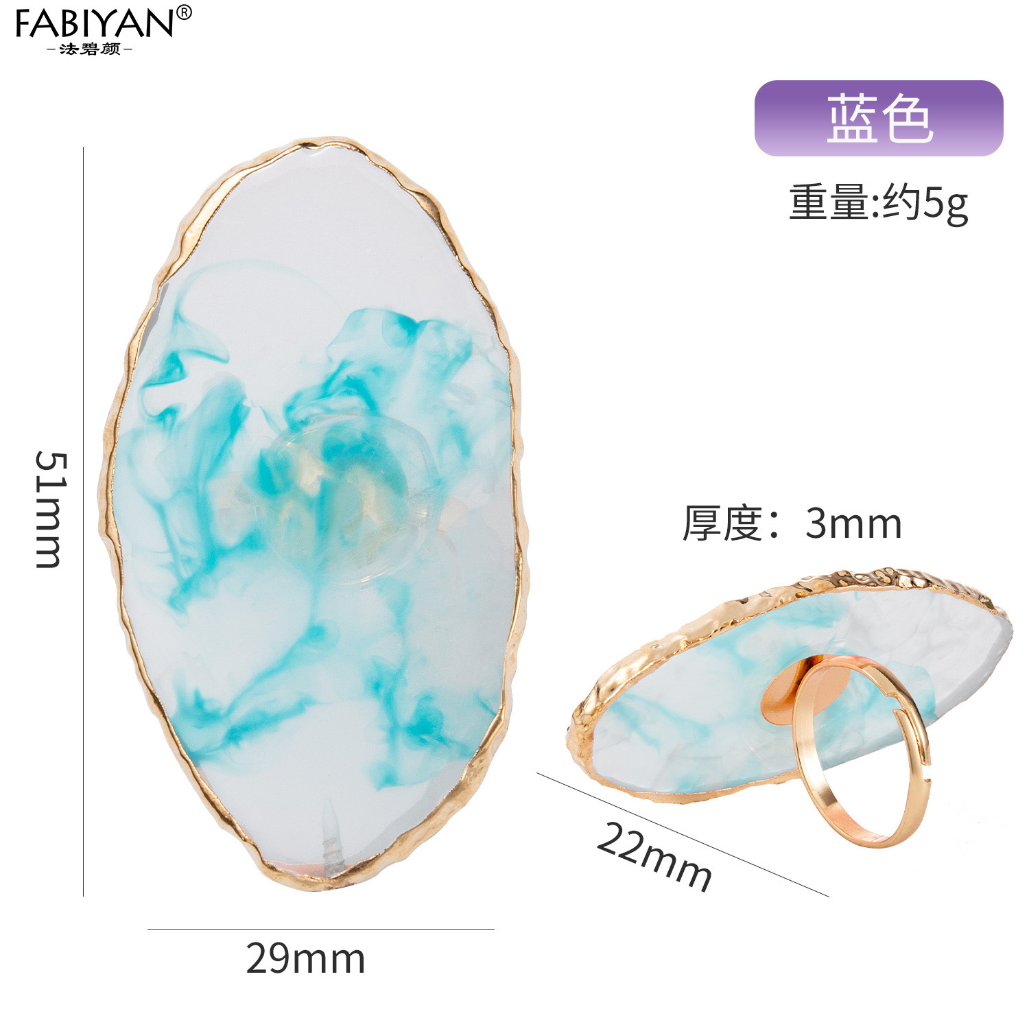 Nueva paleta de ágata para uñas, mini anillo de resina de concha, paleta, tablero de exhibición de color pintado de Phnom Penh