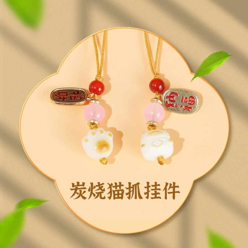 Угольный кот Подвеска пара Угольный кошачий коготь чехол для мобильного телефона Подвеска для мальчиков и девочек чехол для мобильного телефона брелок