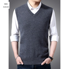 V领羊毛背心秋冬男士无袖纯色针织马甲基础款中厚休闲毛衣男坎肩