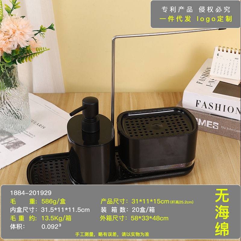 日本式の新しい洗濯精は瓶の手洗い液の台所の石鹸の液体器を押して箱を分けて瓶を分けて圧力式の食器洗い液を押します。|undefined
