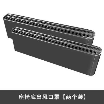 Other Automotive Exterior Supplies Tang Seat Dust Cover Frigate - seal-seat-cover-plastic-black-pair