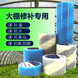 封装打包胶带;工业产品胶带;胶带座