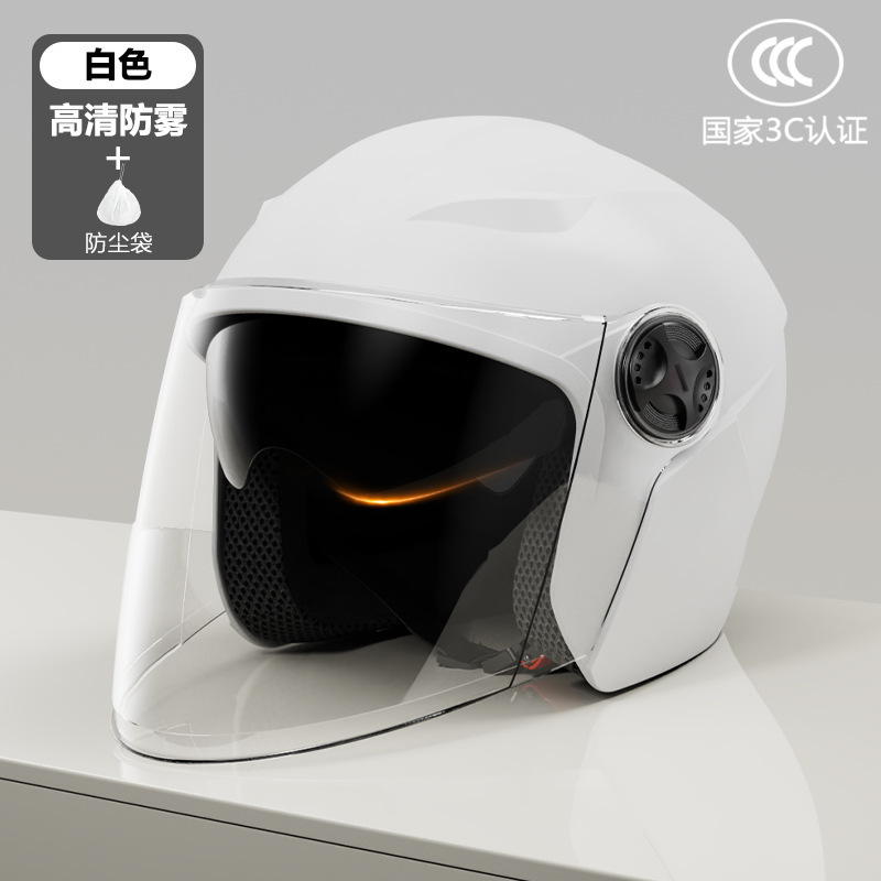 3C 인증 프로스트 화이트 [더블 미러]]