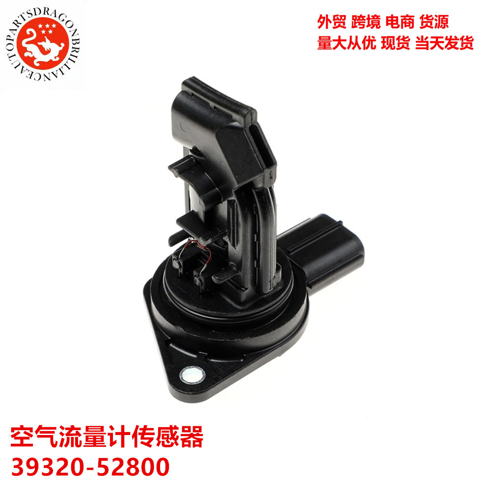 Transfronterizos para piezas de automóviles modernos sensor de medidor de flujo de aire 39320 - 52800 1975000040
