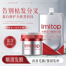 LMLTOP ���Ľǵ��׷��ʷ�Ĥ ���Ƹɿ�Ⱦ���޸�ͷ����ʪ��Ĥ�ϼ�