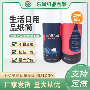 �l����Ʒ���b��Ͳ���Ƽ����_�촰��߅��Ͳ