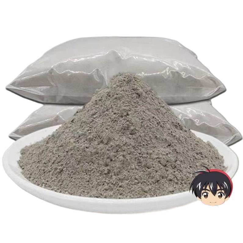 【人好评】水泥砂浆家用速干修补填缝抗裂堵漏王墙面地面砂浆|undefined