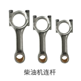 发电机零部件;汽油发电机组;油锯