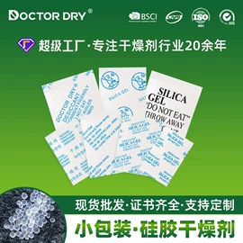其他吸附剂;硅胶;家用除湿剂