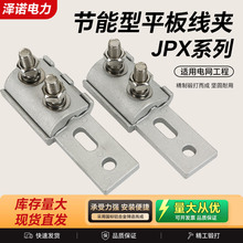JPX������ƽ�往�A��·�����^ͨ���B�Ӿ��A��·�����x�_�P���A