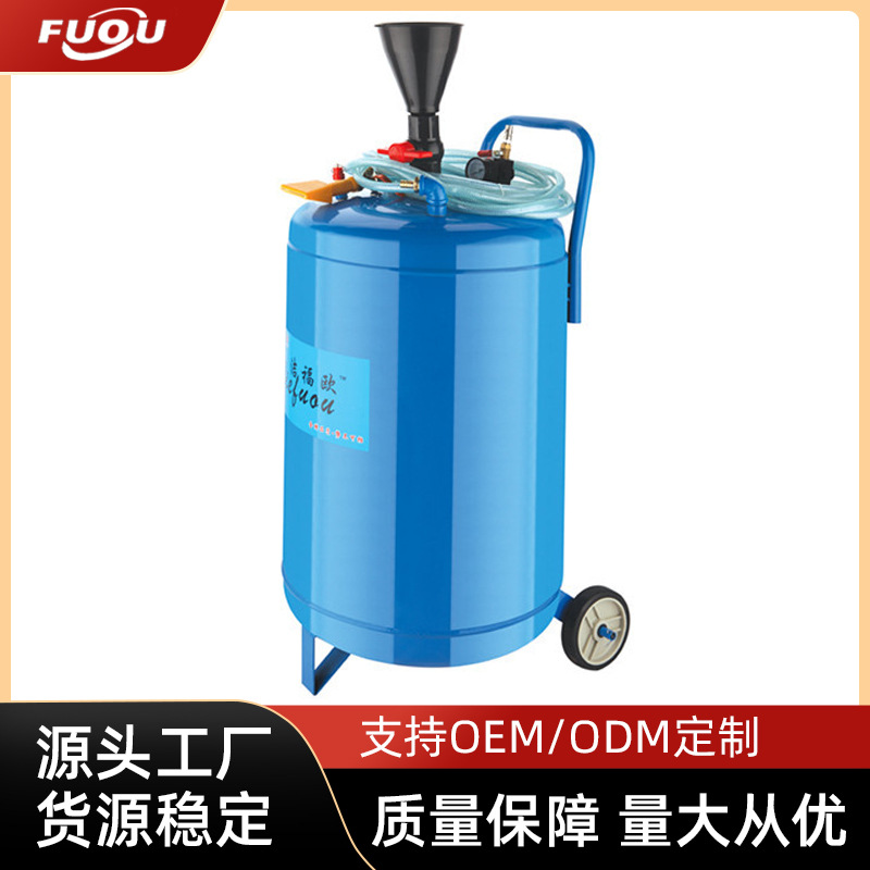 80升泡沫机清洗机加厚铁罐泡沫桶洗车器打泡雪花机铁清洗机