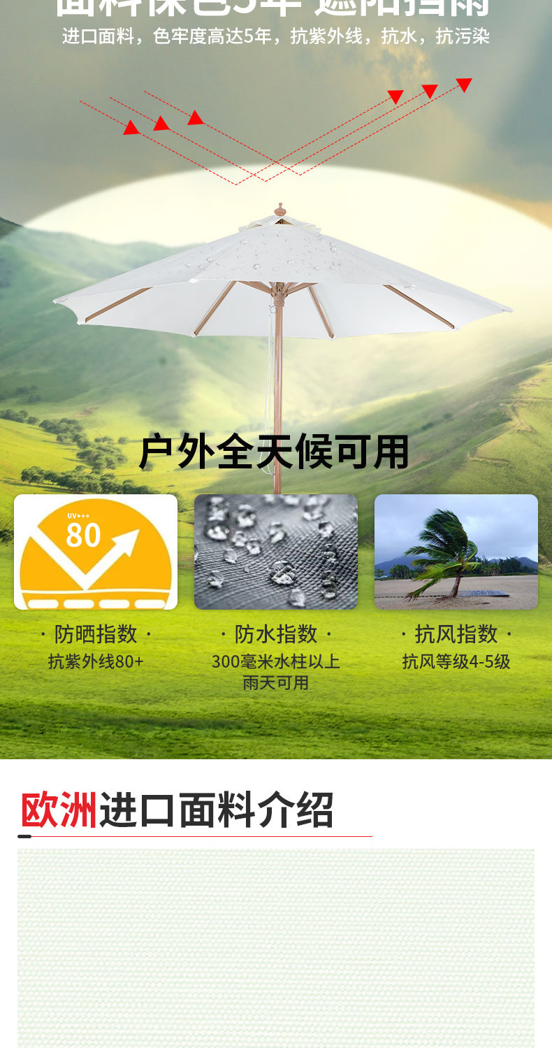 详情3.jpg