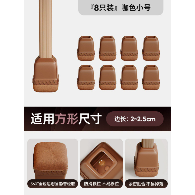 椅子サイレントフットパッドテーブルと椅子保護カバー滑り止めテーブル脚パッド耐摩耗性テーブル脚脚カバー保護パッドスツール脚と足カバー|undefined