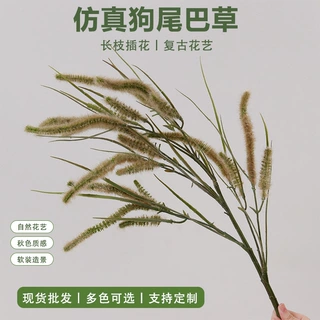北欧风仿真长枝十头狗尾巴草落地插花民宿样板间造景装饰假草批发