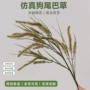仿真落地插花造景假草