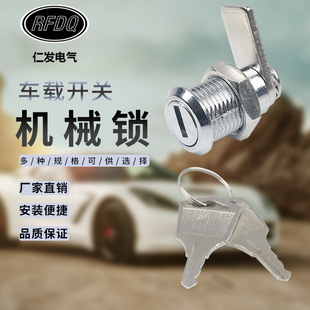 Security Lock Mechanical Lock Mechanical Door Lock Mechanical Switch Lock 202 Mechanical Lock