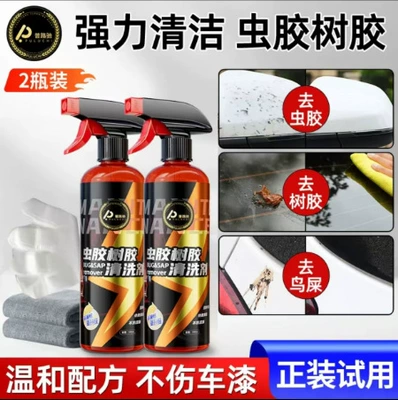 Cleaning/curing agent Bird Droppings Remover, Car Paint - puluch-500ml-shellac-tape-nozzle-2-bottles-2-towels-4-packs-of-disposable-gloves