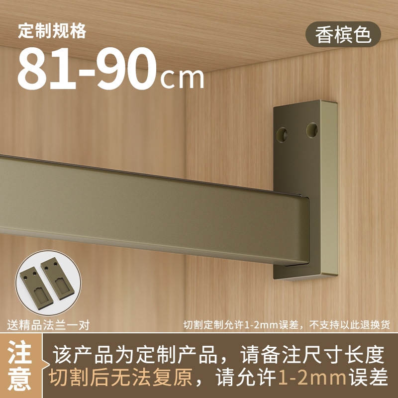 두꺼운 3.0 미끄럼 방지丨샴페인 컬러 81-90cm [프리 솔리드 플랜지]