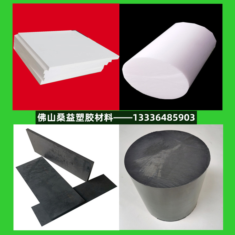 PTFE棒绝缘ESD防静电四氟加石墨黑色铁氟龙加碳纤聚四氟乙烯板