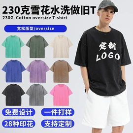 男式T恤;男式卫衣;防晒服皮肤衣