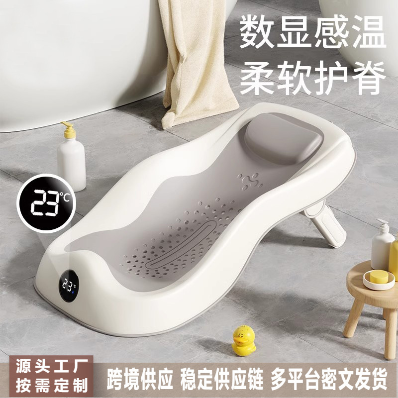 婴儿洗澡躺椅宝宝洗澡浴架新生儿浴盆坐托浴网浴床感温可坐躺浴架|undefined