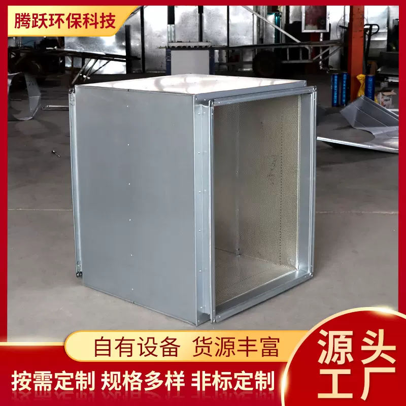 镀锌通风管式消声器方形阻抗管道消声器消声设备微孔板静压箱