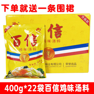 �����uζ����400g*22������ �Ĵ����m�u����ζ���r��������{ζ��