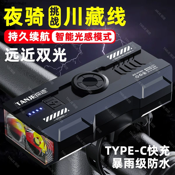 Q39 large floodlight cycling light