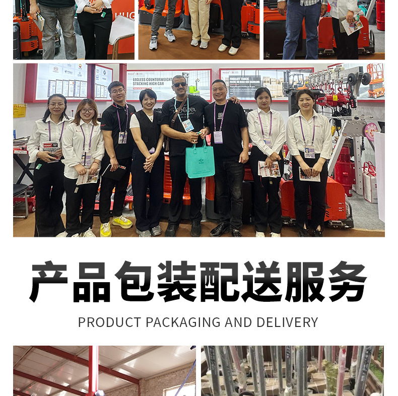 O1CN01iG5WTb1Z1sjWkVqTC_!!981343135-0-cib.jpg?__r__=1750737039815