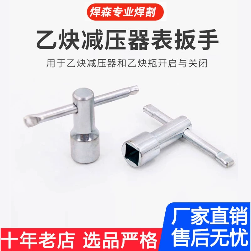 Аксессуары для ацетиленовых счетчиков Ацетиленовый ключ Ключ редуктора давления Ацетиленовый редукционный клапан Аксессуары Рамный ключ