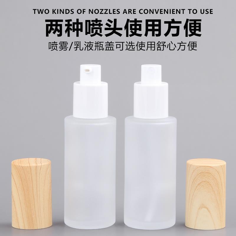 Grano de madera artesanal botella de vidrio cosmética esencia botella de vidrio cosmética sub-botella crema de tóner botella vacía