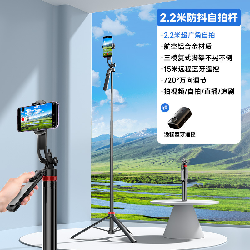 卸売延長型スマホ自撮り棒、美顔ライト付きミニ回転式スタンド、Bluetoothスマート撮影ライブ配信|undefined