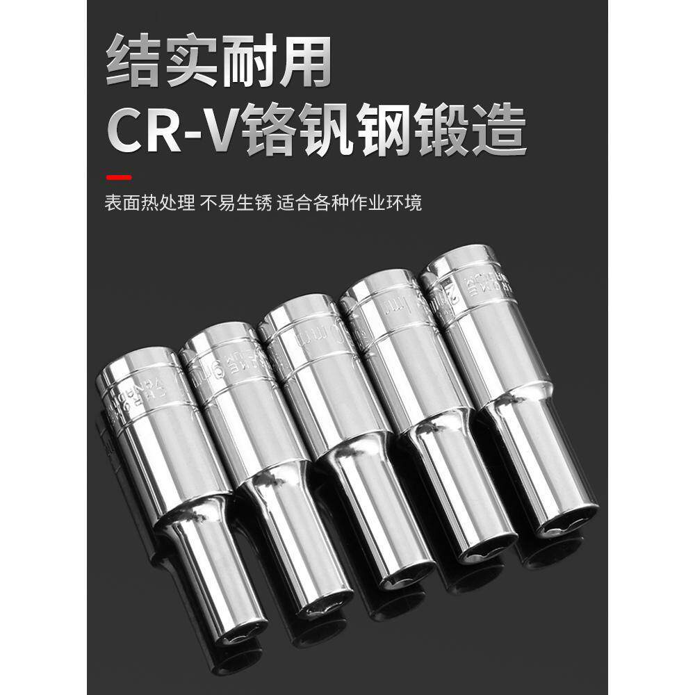 Big Fly Hexagon Long Sleeve Head 1 / 2 Llave eléctrica Sleeve Head hueco alargado 8 - 32mm Sleeve Llave