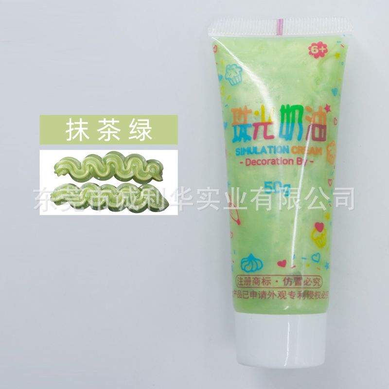 50g Pearlescent Glue-Matcha Green-16
