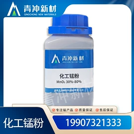 锰氧化物;碳酸盐;滤料