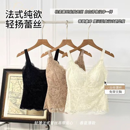 Plus-Size Lace Camisole with Beautiful Back Design, Integrated Chest Pads for Large Busts, Suitable for Spring and Summer, Can Be Worn as an Inner or Outer Garment, Plus-Size Tank Top Plus-Size Lace Camisole with Beautiful Back Design, Integrated Chest Pads for Large Busts, Suitable for Spring and Summer, Can Be Worn as an Inner or Outer Garment, Plus-Size Tank Top