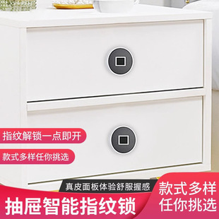 Fingerprint Lock Drawer Fingerprint Sensor Lock Handle-Free Automatic Lock Anti-Theft Drawer File Cabinet Safe Silent Lock