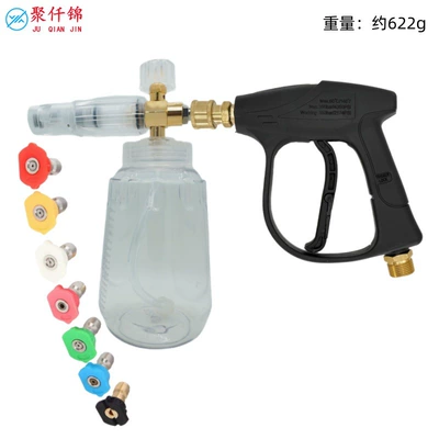 1/4 Quick-Connect Interface M22-14 Nozzle — High pressure car wash water gun - k-type-b-type-fully-transparent-foam-pot-7-color-nozzle-g3-quick-connect-short-gun-outer-wire-m22-inner-14mm
