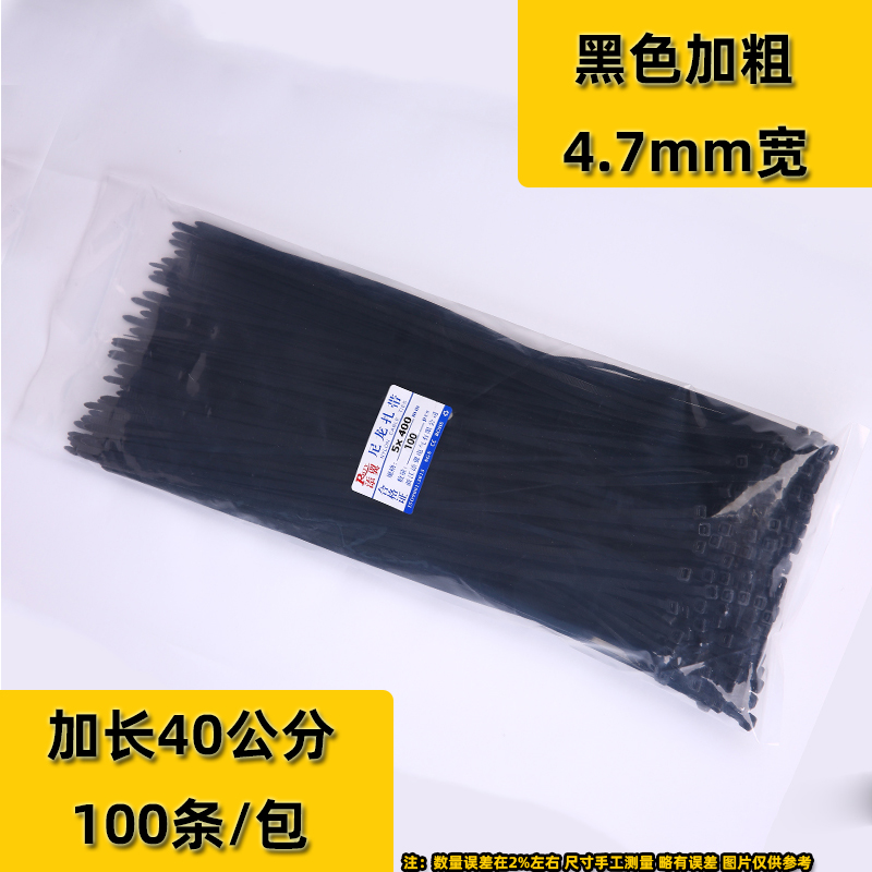 100 tiras de nylon estándar nacional al por mayor tiras de alambre fijas de alambre fijas de alta resistencia