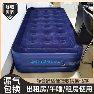 Thickened Inflatable Bed, Ultra-Thick and Elevated Double-Layer Thickened Single Air Bed, Outdoor Folding Rental Room, Nap, Home Double