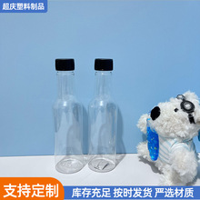 100ml 150ml汽车燃油宝塑料瓶化学添加剂塑料瓶液体包装瓶PET吹塑