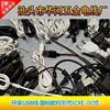 DC, charging cable, power cable