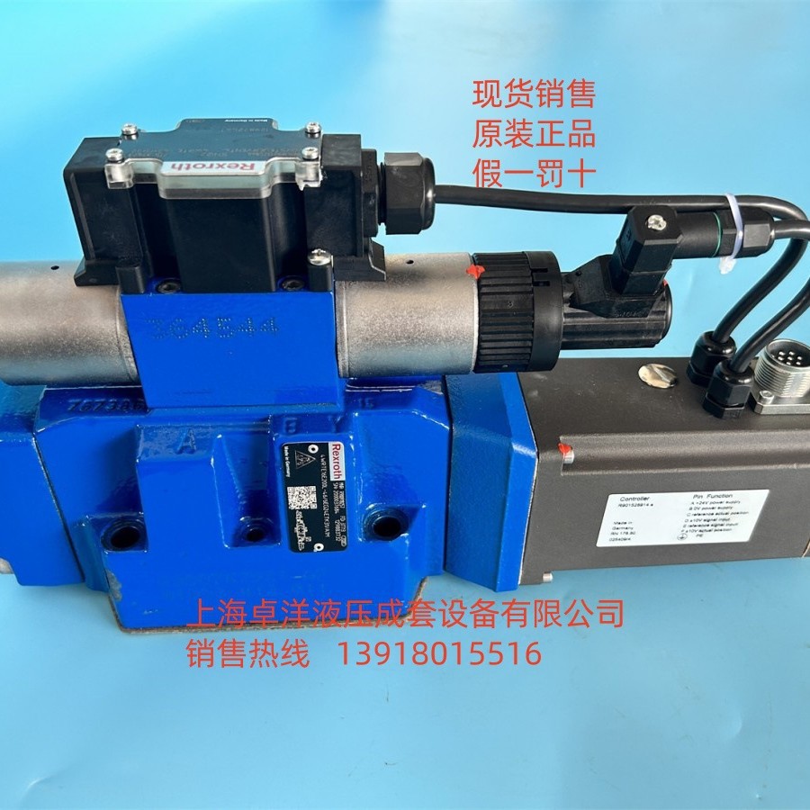 现货销售  R901013959 4WRTE16V200P-4X/6EG24ETK31/A1M