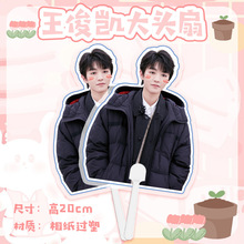 P^ ߶20cm oppb ߅ԮYƷ͸֓ul