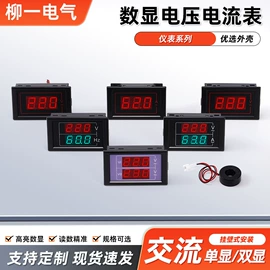 低压指示灯;信号灯;电压测量仪表