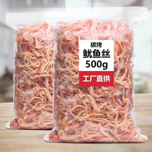 ̼�����~�z100-500��ʳ��˺����ԭζ�����خa���~ɢ�b���e��ʳ.��