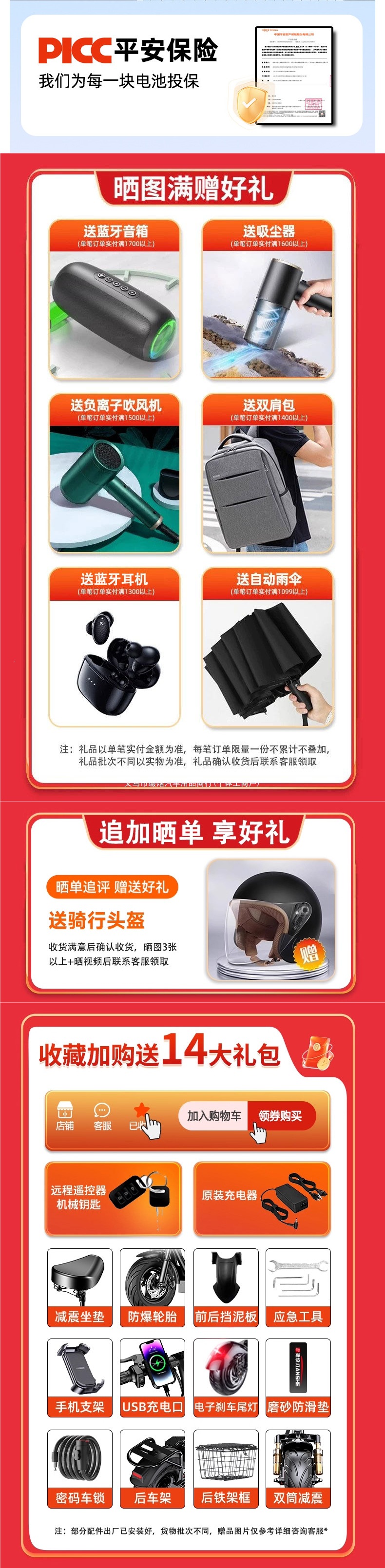 Construction of electric scooters, electric vehicles for ride-hailing, foldable electric two-wheeled vehicles, small vehicles, mini electric scooters