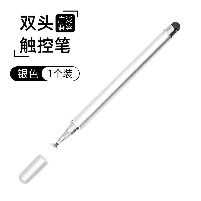 源メーカーの高精度タッチペンの手書きペンの携帯電話のタブレットは絵を切ってリンゴのファーウェイのandroidに適用します。|undefined
